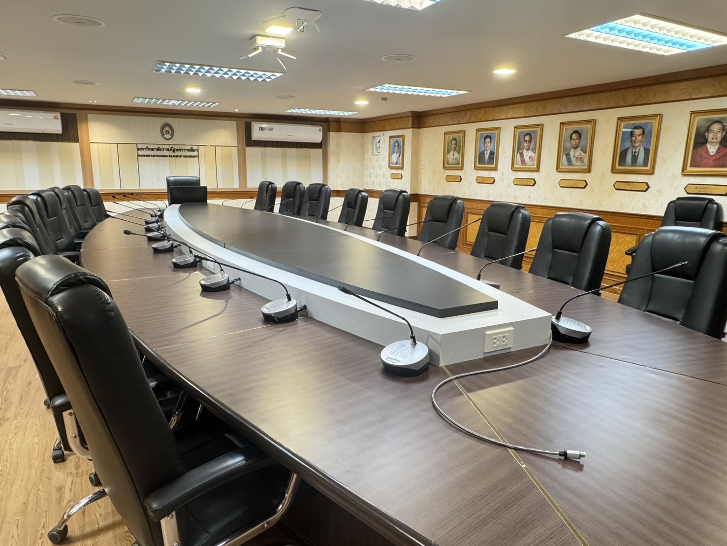 ห้องประชุมรัตนเพียร